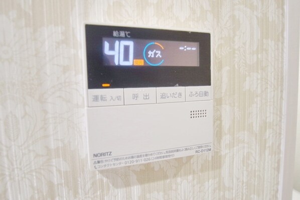 ピースコート登戸の物件内観写真